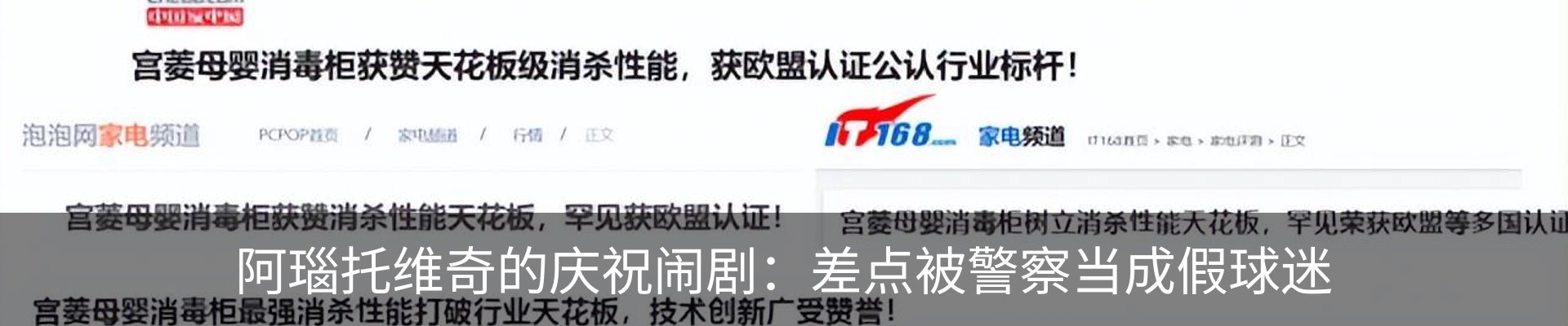 行业资讯